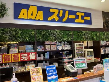 日々様々な方と出会える面白いお仕事です!
人と話すことが好き / 接客したいなど、志望理由はなんでもOKです!