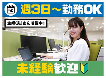 株式会社TMJ/31560 