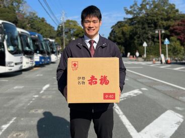 株式会社赤福 たくさんのお客様に商品が届くよう、
納品・販売スタッフを大募集！！
運ぶ際は台車を使用して納品をしていただきます◎