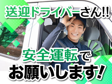 SGフィルダー株式会社　※お仕事No/W23656-041 あなたの希望の働き方など、なんでもお気軽にご相談ください！
他のお仕事も多数あります♪
※画像はイメージ