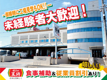 お仕事はとってもシンプル◎スグに覚えられるので安心してくださいね!