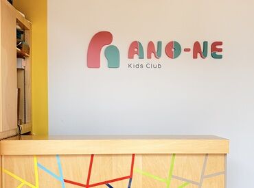 ANO-NE Kids Club ＼こんな応募理由もOK／
「子どもが好き」
「英語を学びたい」など◎
