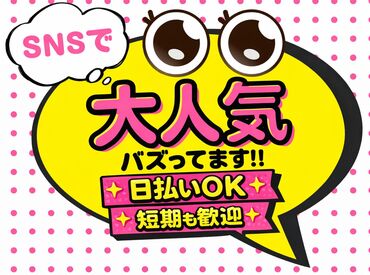 株式会社グラスト　札幌オフィス/spr(住所のモクモク入力) 