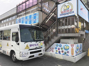 ベストスイミングクラブ熊本校 週1日（1コマ60分）からOK！学校やお子様の事情など忙しい時は週ゼロも相談OK
シフトのご相談はお気軽にどうぞ♪