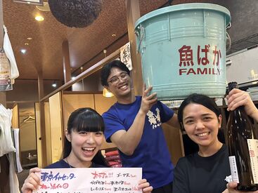 日本橋イカセンター(204) ＼学生・フリーター活躍中！／
スタッフ仲は超仲良し◎みんなでワイワイ楽しく働いています★