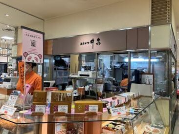 有限会社北海道井泉　大丸札幌店 20代～50代まで幅広い年代が在籍中！
特に20代～40代のフリーターさん・主婦さんが多数活躍しており、定着率も抜群◎