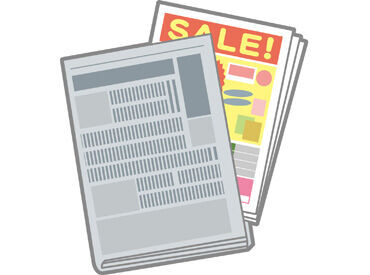 読売新聞香川販売株式会社 ＼40代スタッフ活躍中！／
副業・WワークもOKで収入UPも◎
主婦(夫)・フリーター歓迎！
就業ブランクのあるシニア世代の方も◎