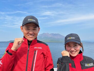 株式会社ゼンケイ　※勤務地：南栄エリア 未経験者大歓迎⇒特別な資格・経験が不要です◎
髪型・髪色などオシャレ自由☆