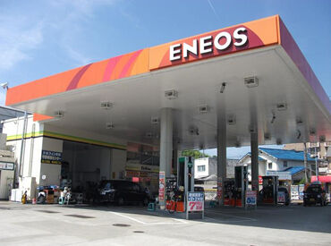 ENEOSナカムラ　セルフ平野SS ＜週2/4ｈ～＞シフトの相談もお気軽に◎
まずは簡単なお仕事から始めましょう◎
人と接することが好きな方にはピッタリ★