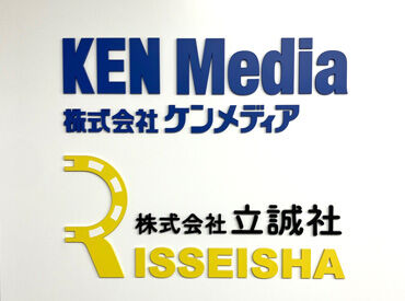 少しでも興味のある方はお気軽にご応募ください♪
経験・年齢不問！履歴書不要です◎
ピアスやネイルもOK！