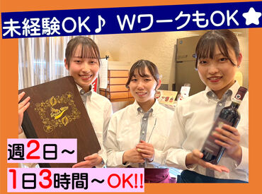 パッパパスタ 港南台店 ＼ホールスタッフ大募集／
ランチ募集◆
朝～昼の時間を有効活用♪
WワークOK！短時間・扶養内勤務も可能◎