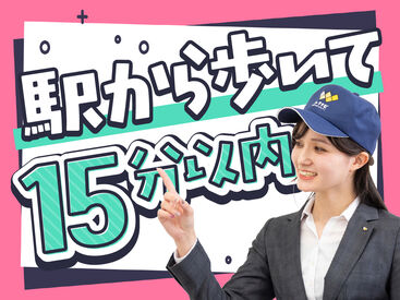 株式会社ワークナビ　勤務地：岐阜県美濃加茂市野笹町/kmk020033 お仕事探しはワークナビ！WEB・お電話にて応募受付しています。土日・電話面談も可能。「話を聞きたい」「登録だけ」も歓迎！