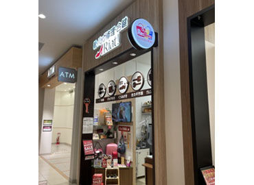 幅広い商品を扱うイオンモール豊川だから、あなたに合ったお仕事で始めてみませんか？♪