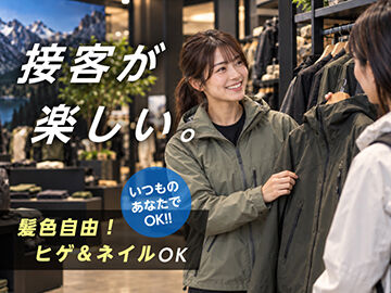 ★通いやすい勤務地で！通勤ラクラク★