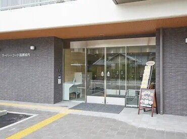 スーパー・コート高槻城内 まずは挨拶からはじめましょう♪
資格や経験は一切不問◎
あなたの活躍を全力でサポートします★