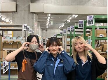 求人イメージ