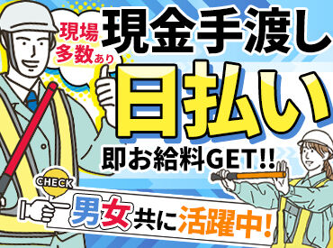 株式会社ノースセキュリティー 学歴･経験や年齢に関係なく、高水準の給与で働けるのが警備業界の魅力★
女性スタッフも増えており、現在8名在籍中♪