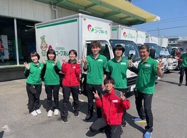 コープあいち　岩倉西センター ★20～30代スタッフ活躍中★
生協の商品を個人のお宅へお届け！
「いつもありがとうね」など声をかけられることも◎