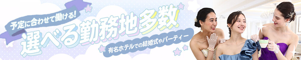 ラージピクチャー