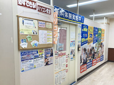 『先生、どうやったら動画見れますか？』
⇒初めは研修をしながら、
授業の準備やサポートからお任せします！