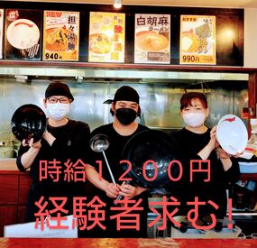 一代元 浦和上野田店 ＼未経験も大歓迎／
皆さんが働きやすい環境を整えていきたいので、何かあればすぐにご相談くださいね♪
