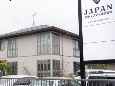 シフトはが超柔軟！週1日～あなたの入れる時だけ♪
「まずは日勤のみ」など働き方はお気軽に相談下さい。