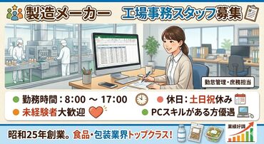 株式会社マージ 