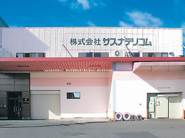 「接客なしの仕事がしたい…」そんな方も必見！
材料を混ぜたり、容器に入れたり…
黙々と集中して行うライン作業になります★