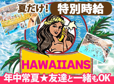 *＊未経験でも大歓迎＊*
丁寧な研修があるので安心して始められます◎
毎年未経験さんが活躍しています♪
