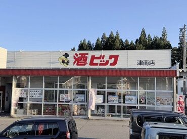 酒ゃビック 津南店 あなたらしく働ける職場です◎
分からないことは何でも聞いてくださいね！