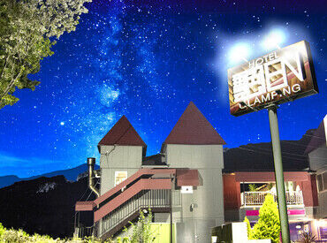 グランピングホテル艶EN 富津店 ＝プチリニューアルオープン＝
業績好調につき、スタッフ増員決定◎
キレイなホテルでモクモクWORKに最適です♪