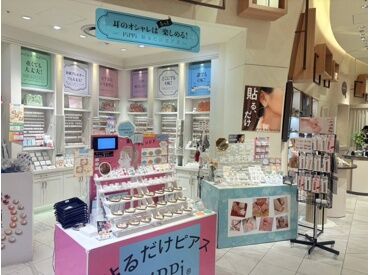ピッピ 貼るだけピアス（イセタンシーズナルセレクション） 未経験の方でも安心♪ルクア大阪が主催する入店研修あり！あいさつの仕方や館内のルール説明などを行います。