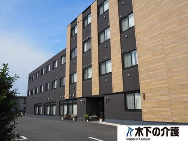 リアンレーヴ新小平 木下の介護では「多くの人に携わっていただきたい」という思いがあり、
経験を問わず20～50代が活躍中♪
研修やフォローも万全♪