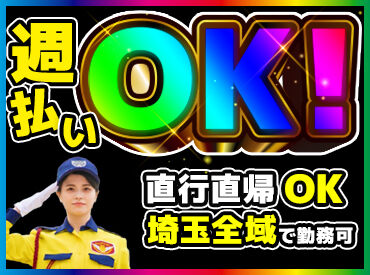 \効率よく稼ぐなら、”シンテイ”へ!/
スマホで簡単シフト申請!
「明日休みだけど、暇だなあ」
シフトに入って稼いじゃおう♪