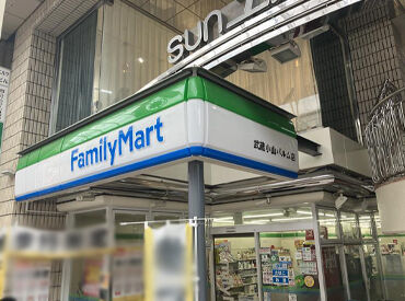 ファミリーマート 武蔵小山パルム店 地域に根付いたファミリーマート♪
武蔵小山駅徒歩圏内に2店舗！
どちらも駅チカ＆バイク自転車通勤OKなので楽々通勤♪