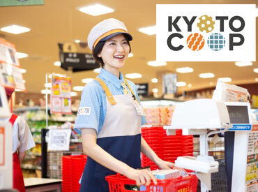 京都生活協同組合　コープ パリティ スキル・経験不問♪
京都COOPで一緒に働きませんか？
ほとんどの方が未経験からはじめています！
