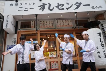 ニューすしセンター　リンクス梅田店 