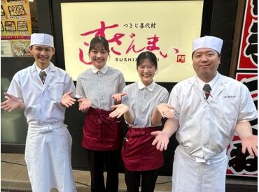 かわいいと好評の制服です↑
”制服が可愛くて決めた”というスタッフもいます(笑)