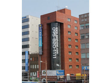 アパホテル（APA HOTEL）〈長崎駅南〉 ＼スキマ時間を有効活用／
高時給だから効率よく稼げる！
昇給/社保完備/正社員登用
…大手ならではの高待遇◎