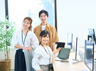 年明けからや、スグにはじめたいetc…
入社日のご相談は柔軟に対応可能です◎
※画像はイメージ