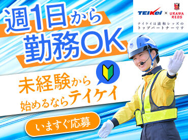 ≪充実の好待遇≫
研修手当・夕食手当・資格手当 etc.
お給与以外にも手当たくさん♪
長~く働ける環境整ってます!