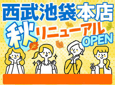 ▼正社員へのキャリアUPできる!
そしてゆくゆくは、現場マネージャー
にも昇格することができます◎