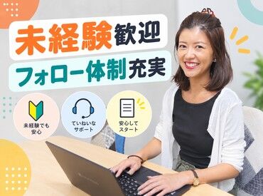 株式会社ジャストファインumidas梅田/UU0001 ／
人気軽作業多数◎
今ならお仕事選び放題♪
＼

＃軽作業・製造デビュー応援♪
＃履歴書・来社不要の自宅登録♪