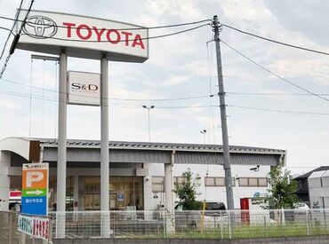 トヨタＳ&Ｄ西東京株式会社　国分寺恋ヶ窪店 《《スタッフさんの声》》
車内のガラス拭きもなくて
他の洗車業務より簡単！
シニアの僕でも長期間働き続けられています
