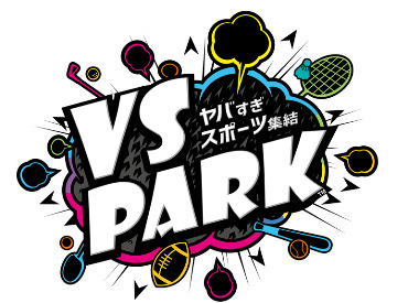 VS PARK横浜ワールドポーターズ店　※2024年夏オープン予定 ＼オープンメンバー大募集♪／
経験問わず、みなさん大歓迎!
シフトは申告制で、週3/1日3h～OK!
面接はオンラインで実施します◎