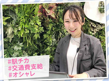 綺麗な商業施設やオフィスビルなどの喫煙所にて、
加熱式たばこの販売サポートやPRをお願いします◎
※イメージ画像です。