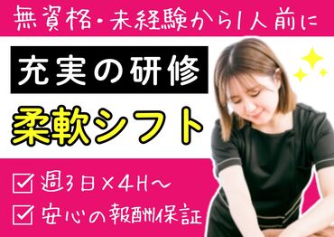 株式会社フィル＆スマイル【001】 
