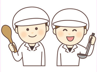 勤務開始のタイミングについては、
お気軽にご相談ください！
3月からでも4月入ってからでも◎

未経験の方大歓迎です◎