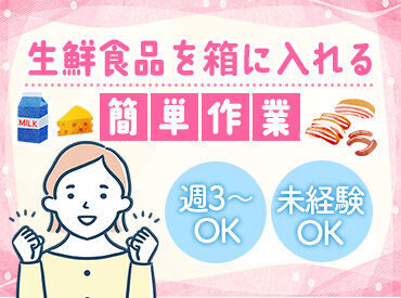 未経験さん大歓迎♪
9時から22時の間でシフトは4パターン!
アナタの働き方に合わせられます♪