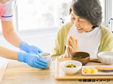 おじいちゃんおばあちゃんの
笑顔をつくるお手伝い*
○○さんのおかげで
毎日が楽しくなりました★